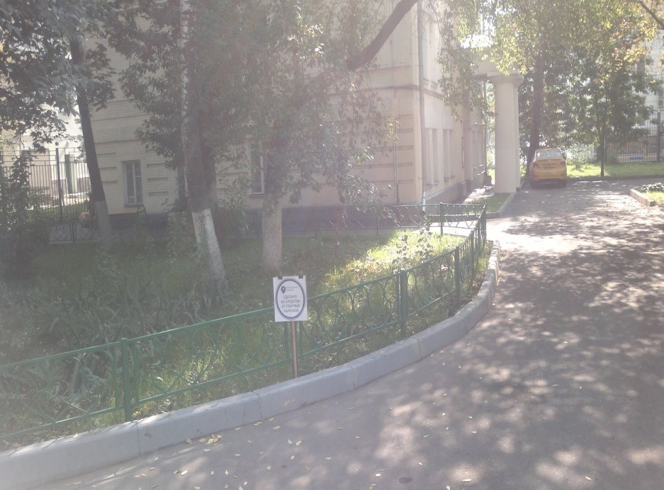 1 Коптельский пер., д. 24 стр. 3.jpg