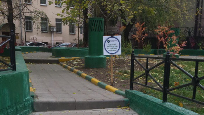 Rayzansk, д 6.jpg