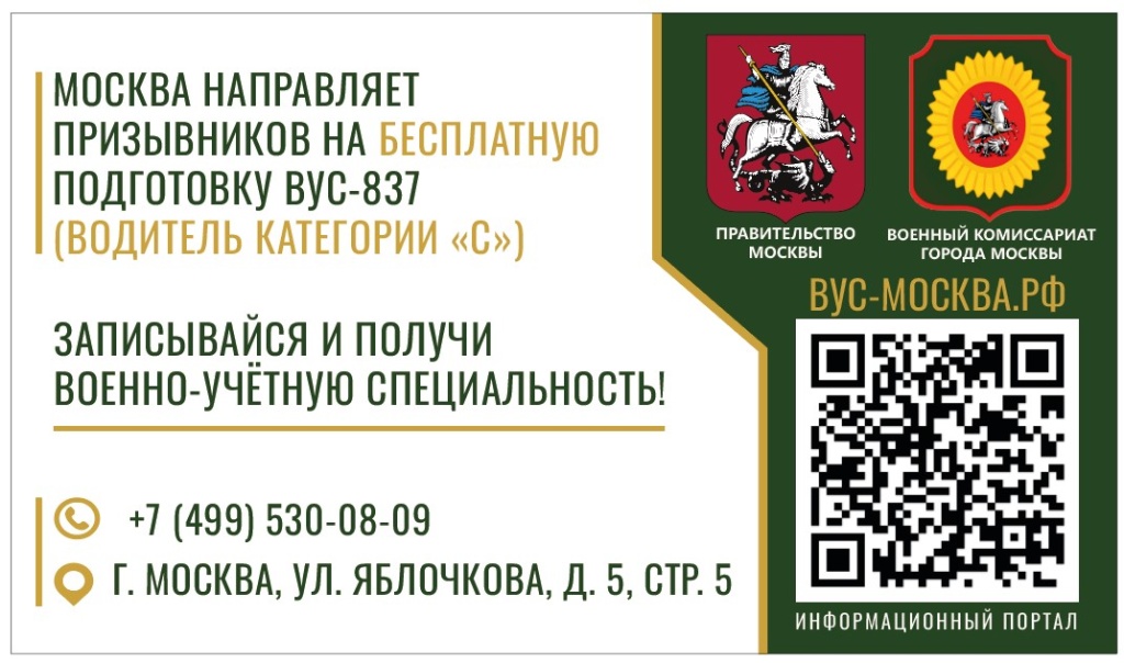 запис в ВУС.jpg
