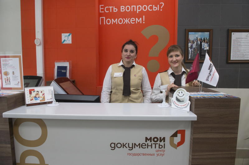 Большинство посетителей центров "Моли документы" оставили положительные отзывы о работе специалистов 