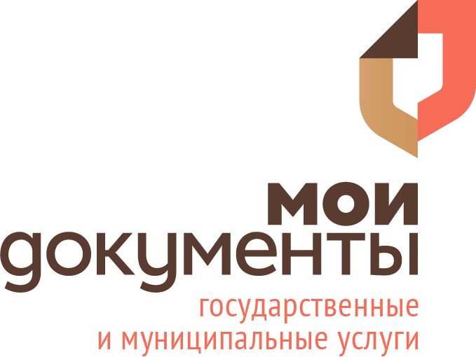 МФЦ.png