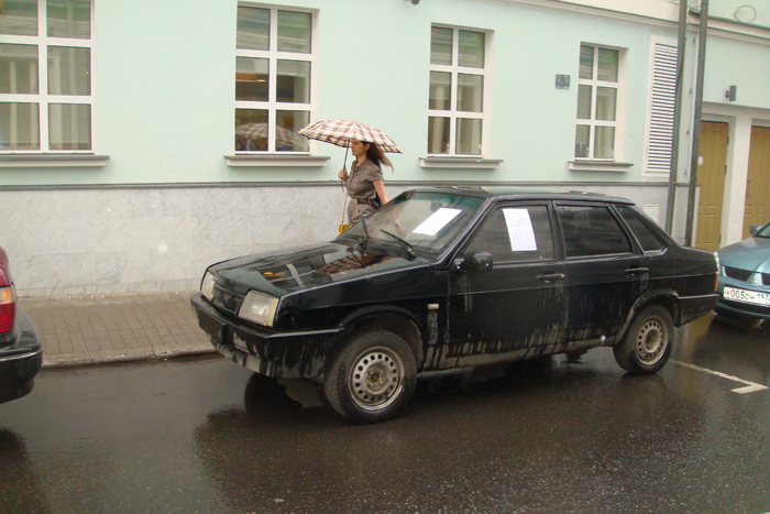 DSC04838.jpg