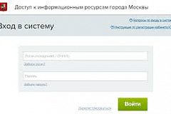 На портале городских услуг появилась новая функция, с помощью которой родители школьников могут следить за питанием детей онлайн