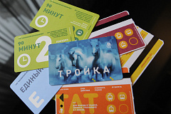 Для пользователей «Тройки» создадут программу лояльности