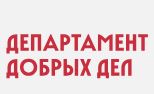 Городской смотр-конкурс «Город для всех» 