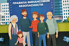 Как распознать мошенников и защитить свои деньги и личные данные