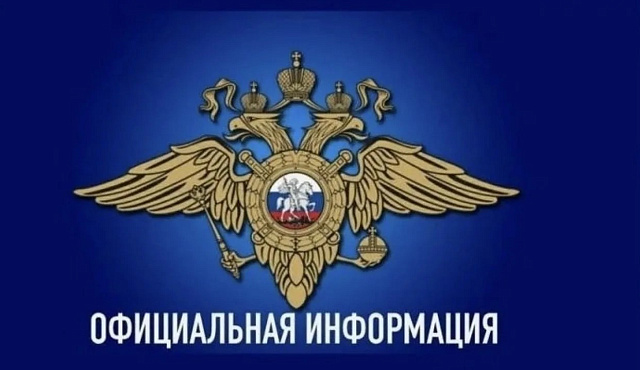 Владимир Колокольцев наградил полицейских из Москвы, которые помогли предотвратить трагедию при пожаре в многоквартирном доме
