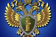 Мещанская межрайонная прокуратура г. Москвы разъясняет: Уточнен порядок применения административного наказания в виде обязательных работ