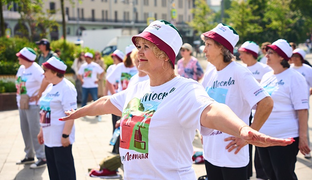 879 угощений по числу лет столице: «Московское долголетие» приглашает на День города