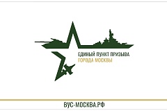 О порядке компенсации расходов граждан, направленных на подготовку по военно-учетным специальностям