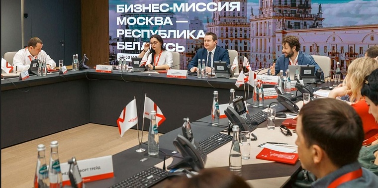 За девять лет 165 столичных компаний вышли на рынок Беларуси при поддержке МЭЦ