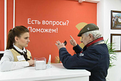 «Мои документы»: оформлять пенсию стало проще