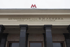 Бесконтактная оплата: специальные терминалы установили на всех станциях метро