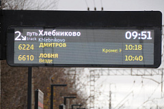 Масштабное обновление навигационных знаков пройдет в столичном метро к запуску МЦД