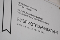 Фото художники выступят в «Тургеневке»