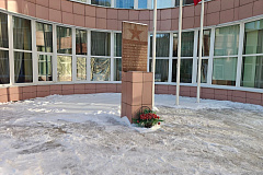 Ученики школы №1500 почтили память защитников Отечества в патронатной акции