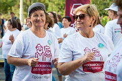 Как стать участником «Московского долголетия»